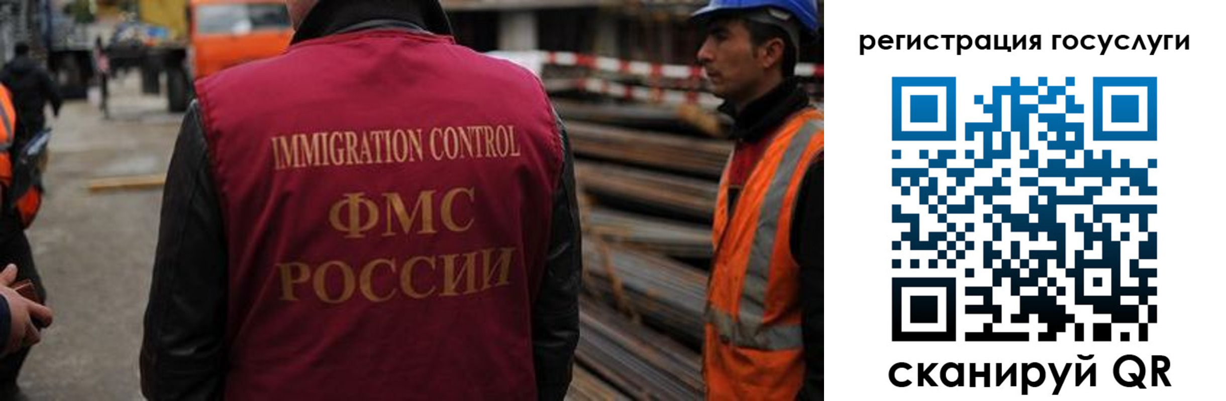 прописка в Южно-Сахалинске
